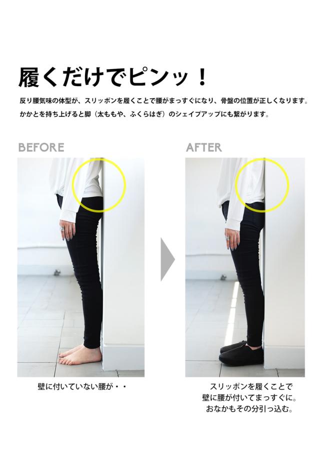 いま大注目の【お洒落×体幹】スリッポン レディース 送料無料・再再販。メール便不可