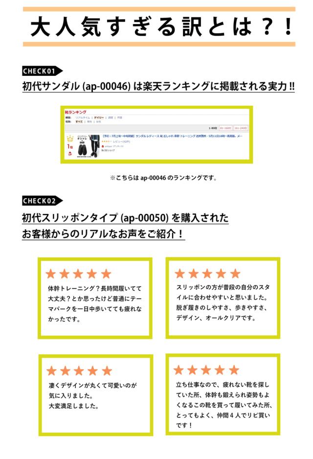 いま大注目の【お洒落×体幹】スリッポン レディース 送料無料・再再販。メール便不可