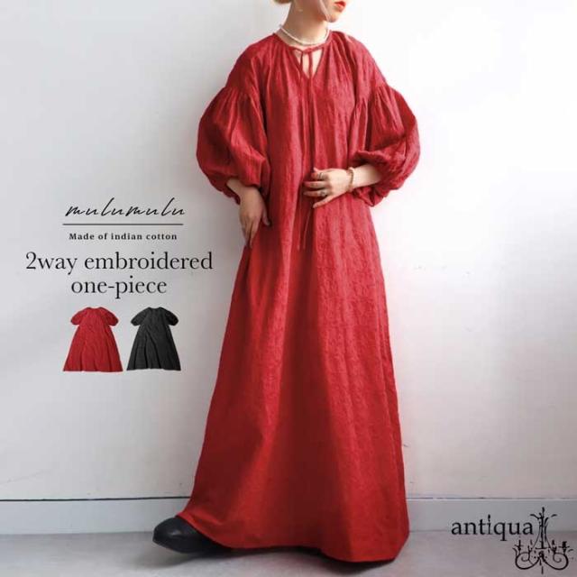 インド綿 2WAYワンピース ワンピース レディース 送料無料・メール便不可 春新作