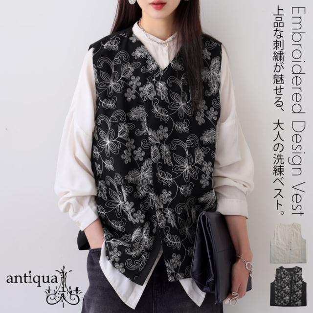 刺繍ベスト ベスト レディース トップス 送料無料・(500)メール便可 春新作