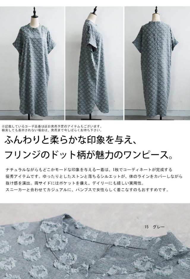 フォートンナノスキン Photon nanoSkin｜株式会社TIME LAB