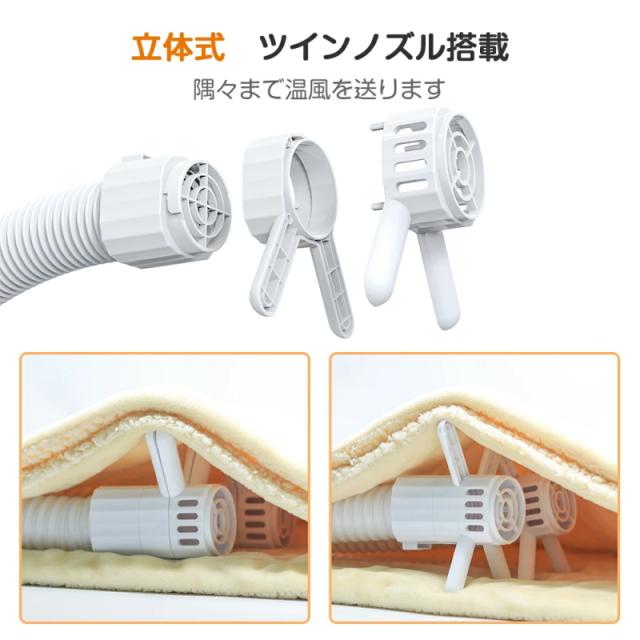 ☆P10倍還元！ 布団乾燥機 ツインノズル くつ乾燥機 ふとん乾燥機 ダニ