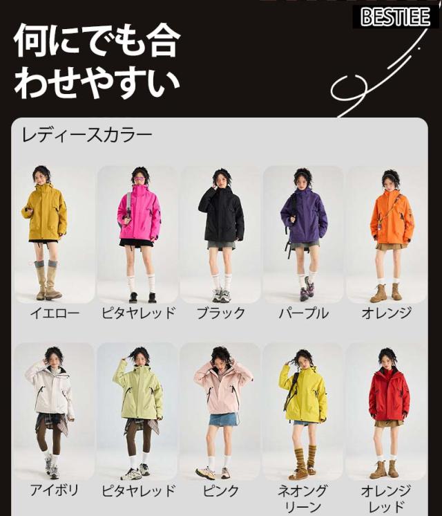 2025新作】マウンテンパーカー3WAY マウンテンパーカー トレッキング