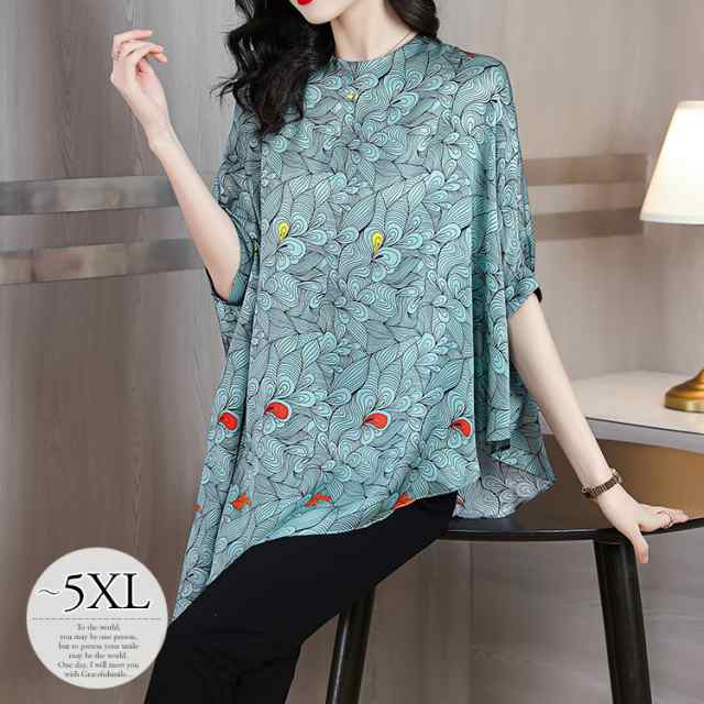 チュニック Tシャツ ブラウス 春 夏 きれいめ シャツ トップス 半袖 袖あり レディース 大きいサイズ オフィス 通勤 五分袖 クルーネック 総柄 プリント柄 ボタニカル柄 アシンメトリー 個性的