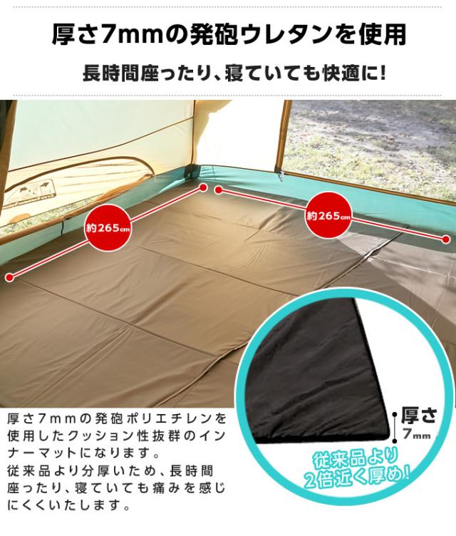 テントマット 265×265cm フォールディングテントマット270 VP1632007C ビジョンピークス VISIONPEAKS_3
