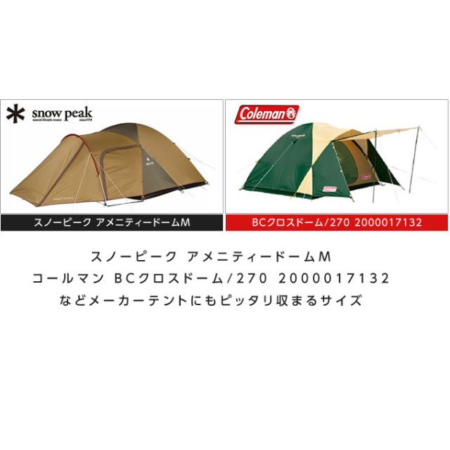 テントマット 265×265cm フォールディングテントマット270 VP1632007C ビジョンピークス VISIONPEAKS_4