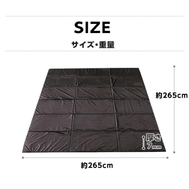 テントマット 265×265cm フォールディングテントマット270 VP1632007C ビジョンピークス VISIONPEAKS_5