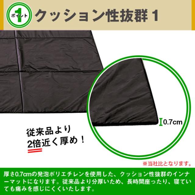 テントマット 265×265cm フォールディングテントマット270 VP1632007C ビジョンピークス VISIONPEAKS_8