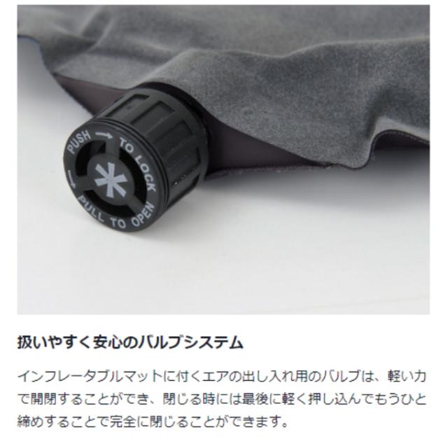 スノーピーク インフレーターマットセット 小型 キャンピングマット2.5w Tm-193 snow peak_6