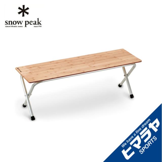 スノーピーク アウトドアテーブル 100 cm フォールディングシェルフ ロング竹 LV-066TR 2〜4人用  peak