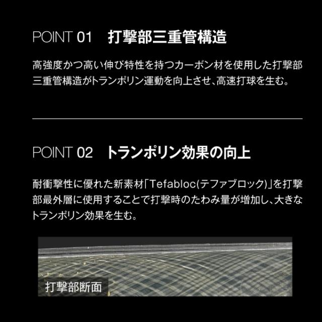 ゼット ZETT 野球 一般軟式バット 野球 バット 一般軟式バット ブラックキャノン−Aパワー 84cm BCT35374
