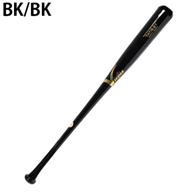 ヴィクタス Victus 野球 一般軟式バット TATIS21 BIRCHジャパン VRWBJFT21