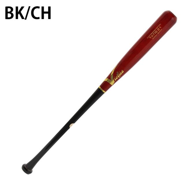 ヴィクタス Victus 野球 一般軟式バット TATIS21 BIRCHジャパン VRWBJFT21