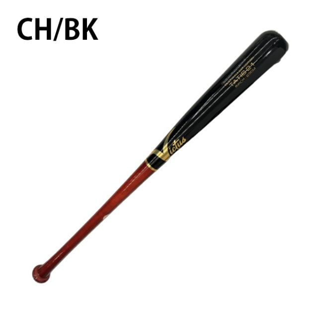 ヴィクタス Victus 野球 一般軟式バット TATIS21 BIRCHジャパン VRWBJFT21