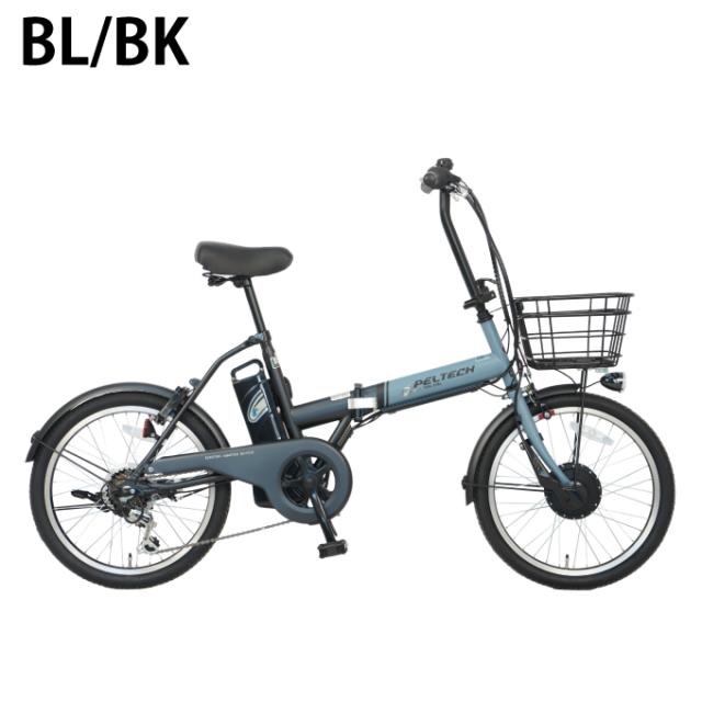 ペルテック(PELTECH)折り畳み電動自転車20型電動アシスト自転車 折りたたみTDN-208L-8AH【ご自宅配送限定】‥_3