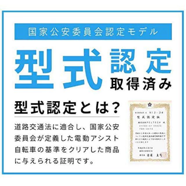 ペルテック(PELTECH)折り畳み電動自転車20型電動アシスト自転車 折りたたみTDN-208L-8AH【ご自宅配送限定】‥_13