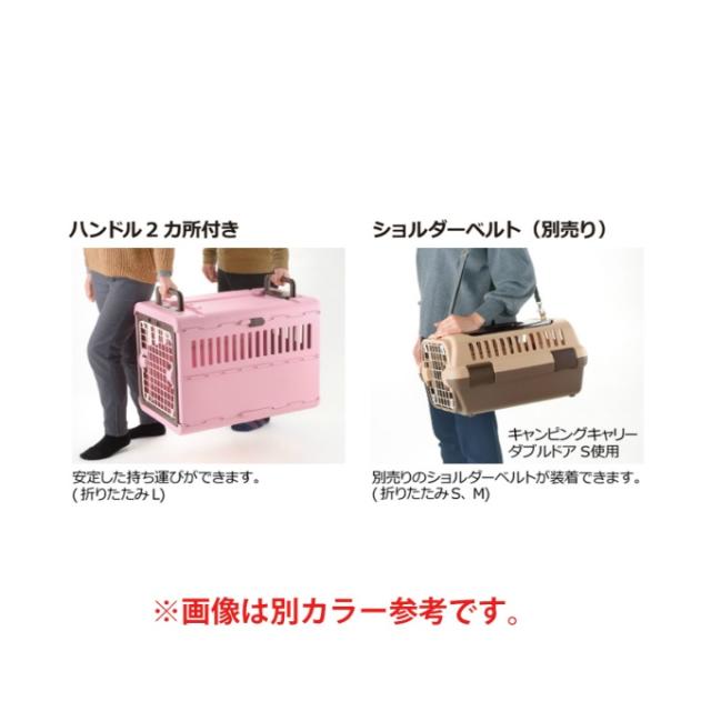 キャンピングキャリー L ライトピンク〔ペット用品〕 キャンピングキャリー L ライトピンク〔ペット用品〕 ライトピンク