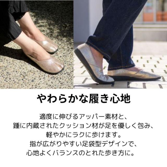 丸五 MARUGO 足袋 レディース MARY マリー TBR-M001【ご自宅配送限定】 ‥_5