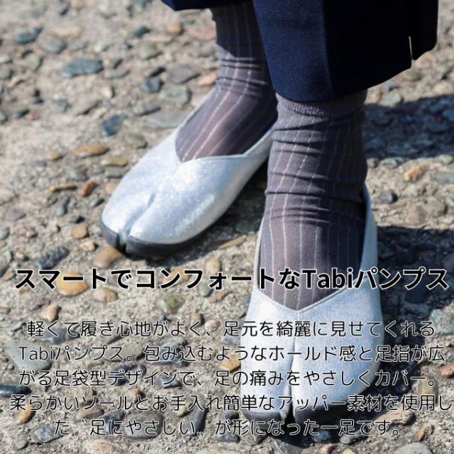 丸五 MARUGO 足袋 レディース MARY マリー TBR-M001【ご自宅配送限定】 ‥_6