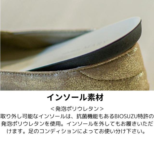 丸五 MARUGO 足袋 レディース MARY マリー TBR-M001【ご自宅配送限定】 ‥_9