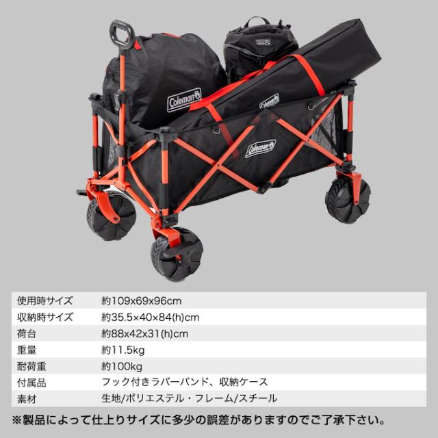 コールマン アウトドアワゴン ヒマラヤ限定カラー アウトドアワゴン