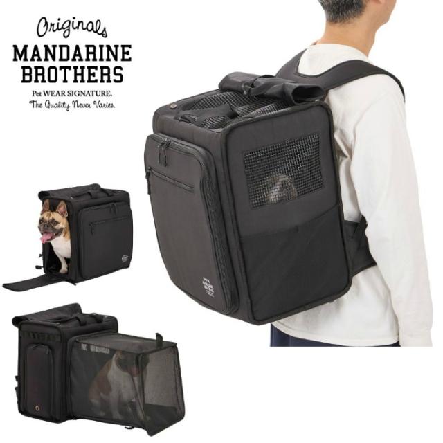 マンダリンブラザーズ MANDARINE BROTHERS リュック  DAILY EXPANDABLE BACKPACK 3502【ご自宅配送限定】 ‥