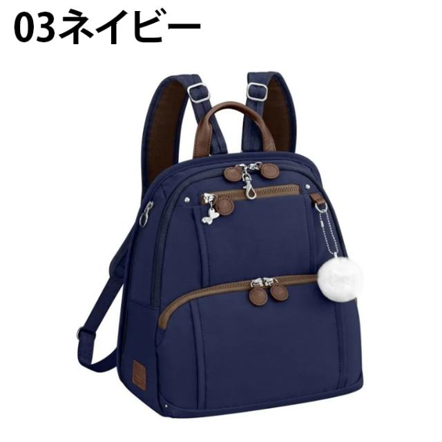 [カナナ プロジェクト] リュックサック カナナフリーウェイリュック 限定版 A4収納可 レディース 67843 モカベージュ ACE⁄エースカナナプロジェクト(Kanana project) フリーウェイ