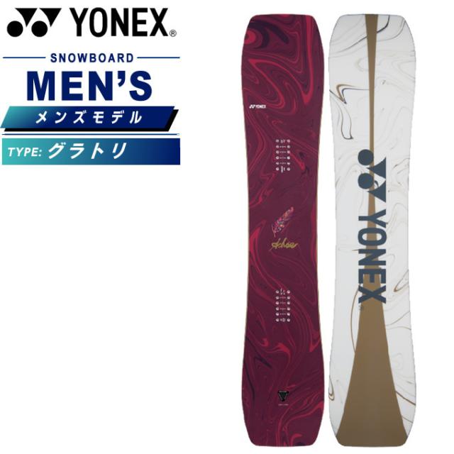 ヨネックス YONEX ACHSE 147cm スノーボード グラトリ 初心者 ヨネックス YONEX ACHSE 147cm スノーボード グラトリ 初心者 Amazon