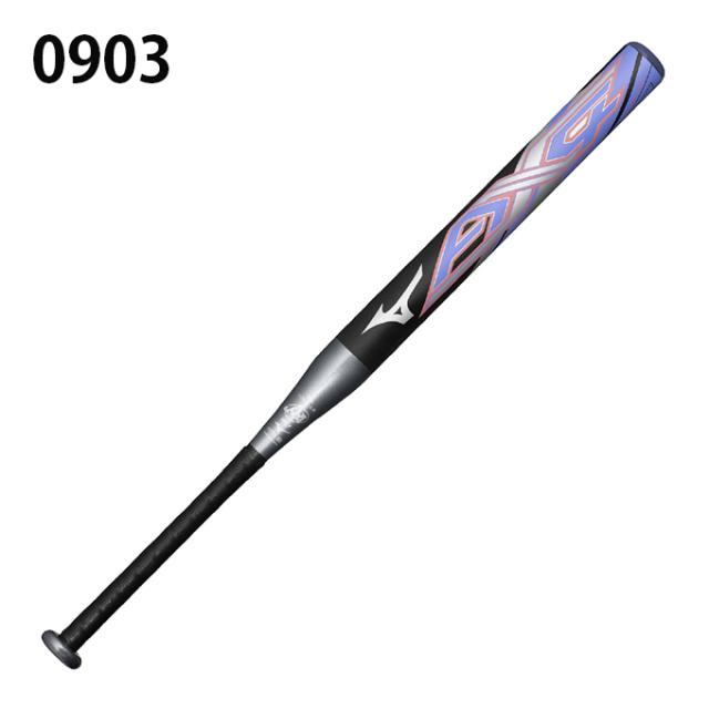 ソフトボールバット ミズノ MIZUNO ソフトボールバット 1号用 ジュニア ソフト1 2号ゴム