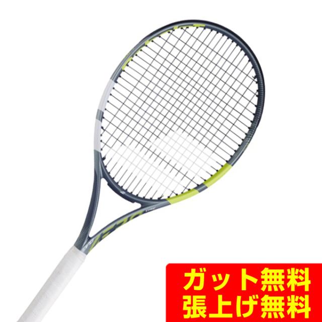 即納可☆ 【YONEX】ヨネックス 軟式ラケット ジオブレイク50V 前衛