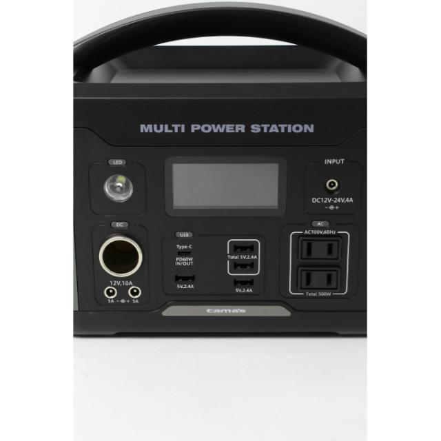 tama’s 多摩電子工業 バッテリー ポータブル電源 500W TL107G 防災グッズ_4