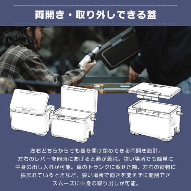 シマノ アイスボックス 30L EL アイスボックスEL ICEBOX EL 30L NX-230V チャコール 01 SHIMANO キャンプ用 クーラーボックス 30L_6