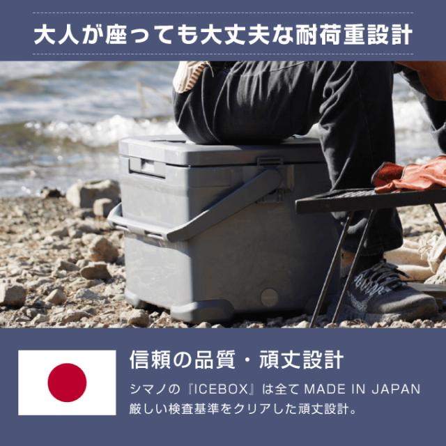 シマノ アイスボックス 30L EL アイスボックスEL ICEBOX EL 30L NX-230V チャコール 01 SHIMANO キャンプ用 クーラーボックス 30L_8