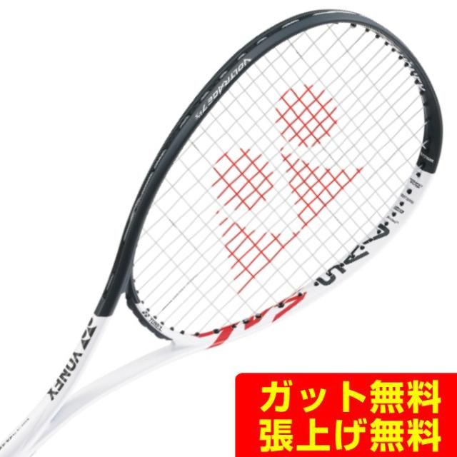 ボルトレイジ7vs ソフトテニスラケット　オールラウンド YONEX ヨネックス ソフトテニスラケット オールラウンド ボルト