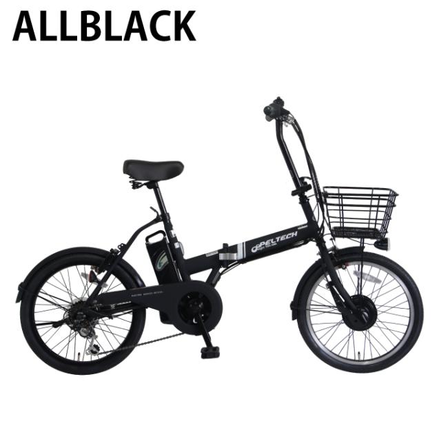 ペルテック PELTECH 自転車 20型電動アシスト自転車 外装6段変速 折りたたみ TDN-208L-12AH 【メーカー直送】【ご自宅配送限定】‥_1