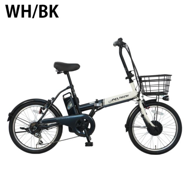 ペルテック PELTECH 自転車 20型電動アシスト自転車 外装6段変速 折りたたみ TDN-208L-12AH 【メーカー直送】【ご自宅配送限定】‥_2