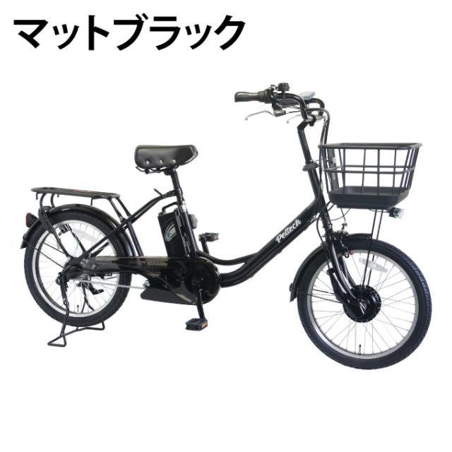 ペルテック(PELTECH)電動自転車20型電動アシスト自転車 内装3段TDN-207LP-8AH【ご自宅配送限定】‥_1