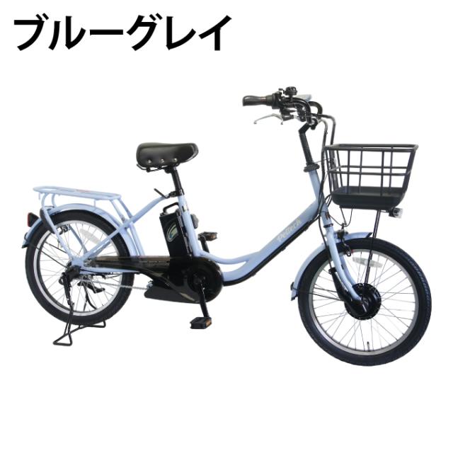 ペルテック(PELTECH)電動自転車20型電動アシスト自転車 内装3段TDN-207LP-8AH【ご自宅配送限定】‥_3