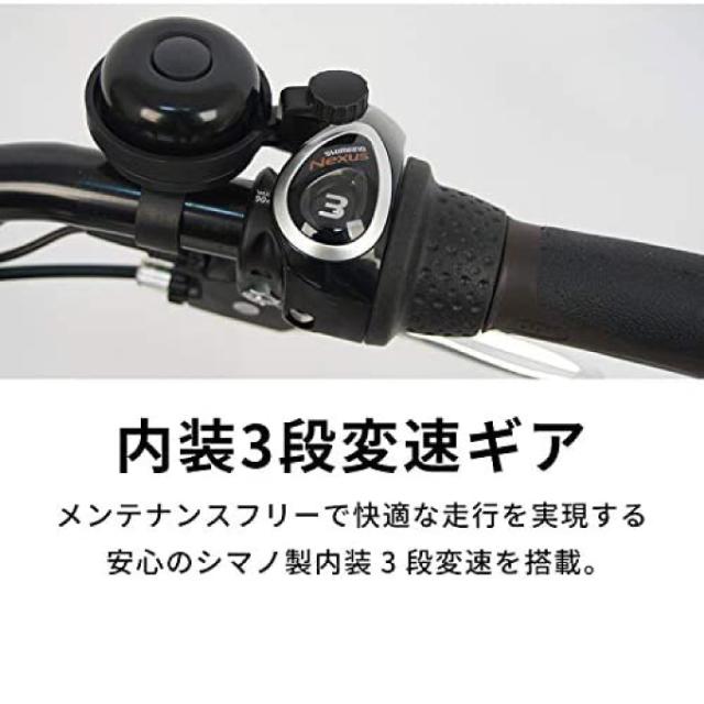 ペルテック(PELTECH)電動自転車20型電動アシスト自転車 内装3段TDN-207LP-8AH【ご自宅配送限定】‥_10