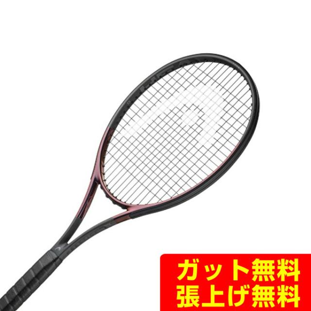 ヘッド HEAD 硬式テニスラケット プレステージTOUR 236113 硬式