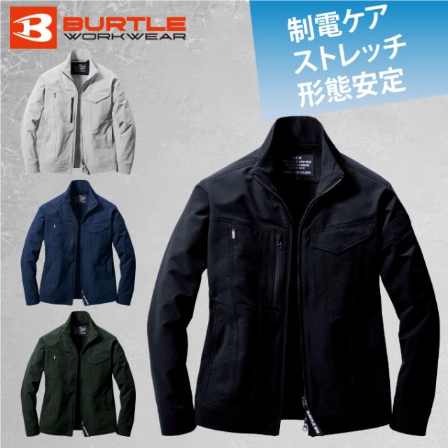 【送料無料】バートル BURTLE 作業服 作業着 ジャケット 9501 ユニセックス メンズ レディース ワークウェア 静電 ストレッチ 撥水 防汚 S〜XLサイズ 【ご自宅配送限定】‥