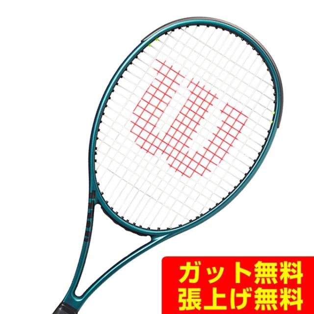 d*a様 Wilson硬式テニスラケット ブレード98 V8 G2 16×19 ウィルソン