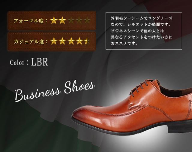 via cammino マドラス ビジネスシューズ 革靴 VC1504 外羽根 ツーシーム ロングノース レースアップ 幅広 3E セメント製法 フォーマル ブラウン ブラック_7