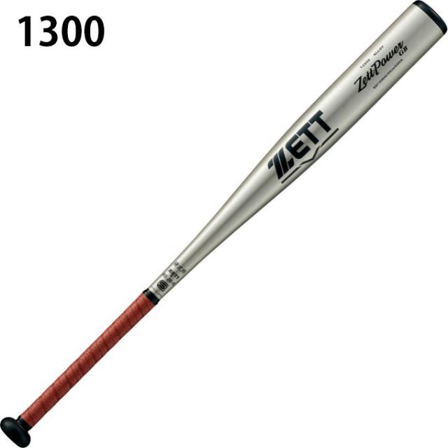 ゼット ZETT 野球 硬式バット メンズ 硬式金属製バット ZettPower GB 