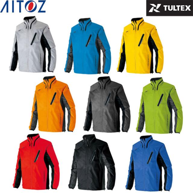 ブルゾン メンズ レディース ジャケットフードインジャケット 男女兼用 タルテックス TULTEX AZ-10301 アイトス AITOZ 【ご自宅配送限定】‥