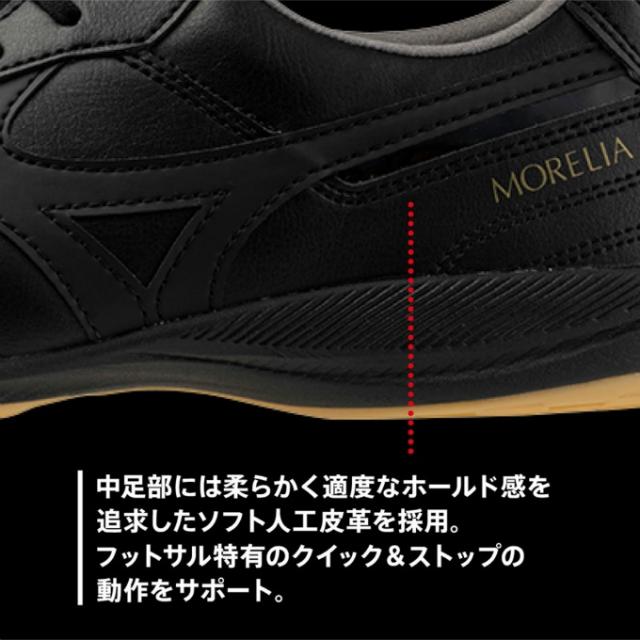 ミズノ サッカー トレーニングシューズ メンズ モレリア サラ エリート ターフ用 TF Q1GB241200 MIZUNO_6