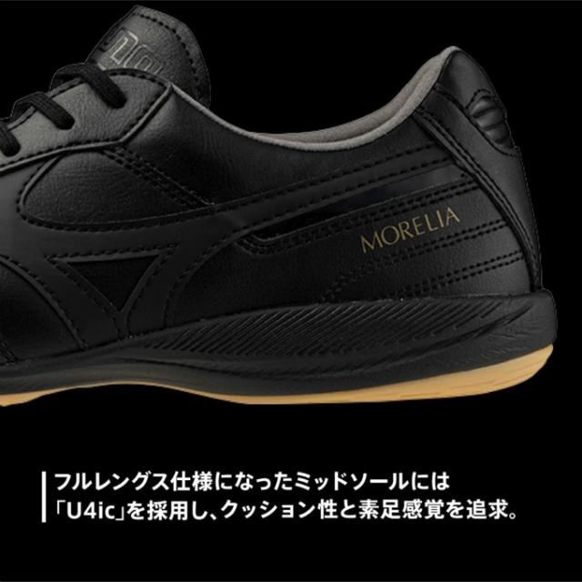 ミズノ サッカー トレーニングシューズ メンズ モレリア サラ エリート ターフ用 TF Q1GB241200 MIZUNO_7