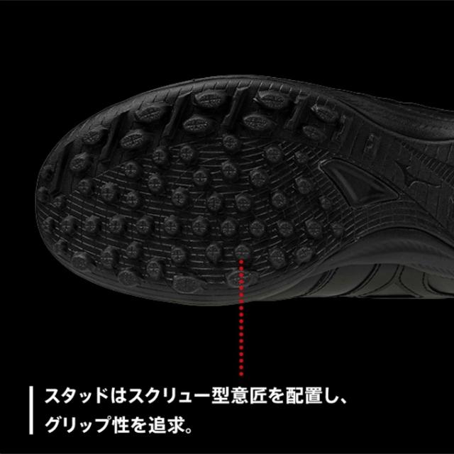 ミズノ サッカー トレーニングシューズ メンズ モレリア サラ エリート ターフ用 TF Q1GB241200 MIZUNO_8