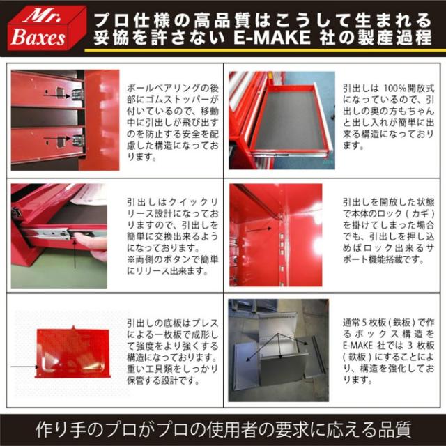 工具箱4段引出しサービスカートET304【ご自宅配送限定】‥_2