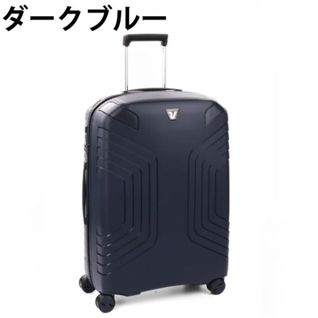 新品イタリア キャリーケース ロンカート イプシロン68～74L ブラック